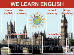 Стенд &quot;We learn English&quot;