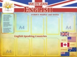 Стенд &quot;Мы учим английский&quot;