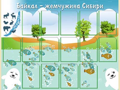 Стенд для детского сада Байкал